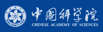 中国科学院