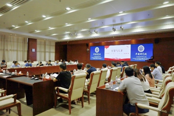 主题教育|上海高研院召开2023年第二季度党支部书记工作例会