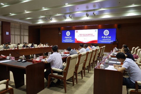 主题教育丨深入学习中国科学院2023年夏季党组扩大会议精神，持续推进主题教育走深走实