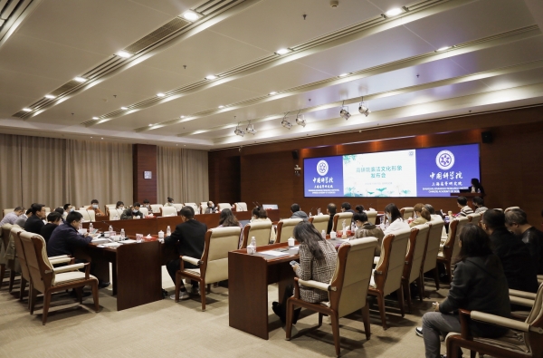 学习二十大，清廉润初心——高研院组织召开纪委扩大会暨高研院廉洁文化形象发布会
