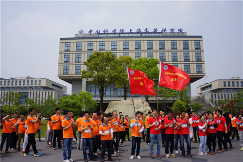 上海高研院“5月健步”活动开“走”