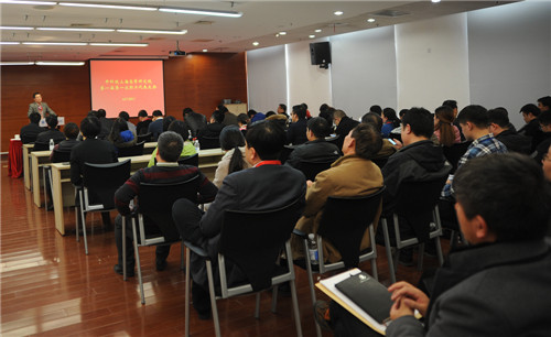 中科院上海高研院召开第一届第一次职工代表大会