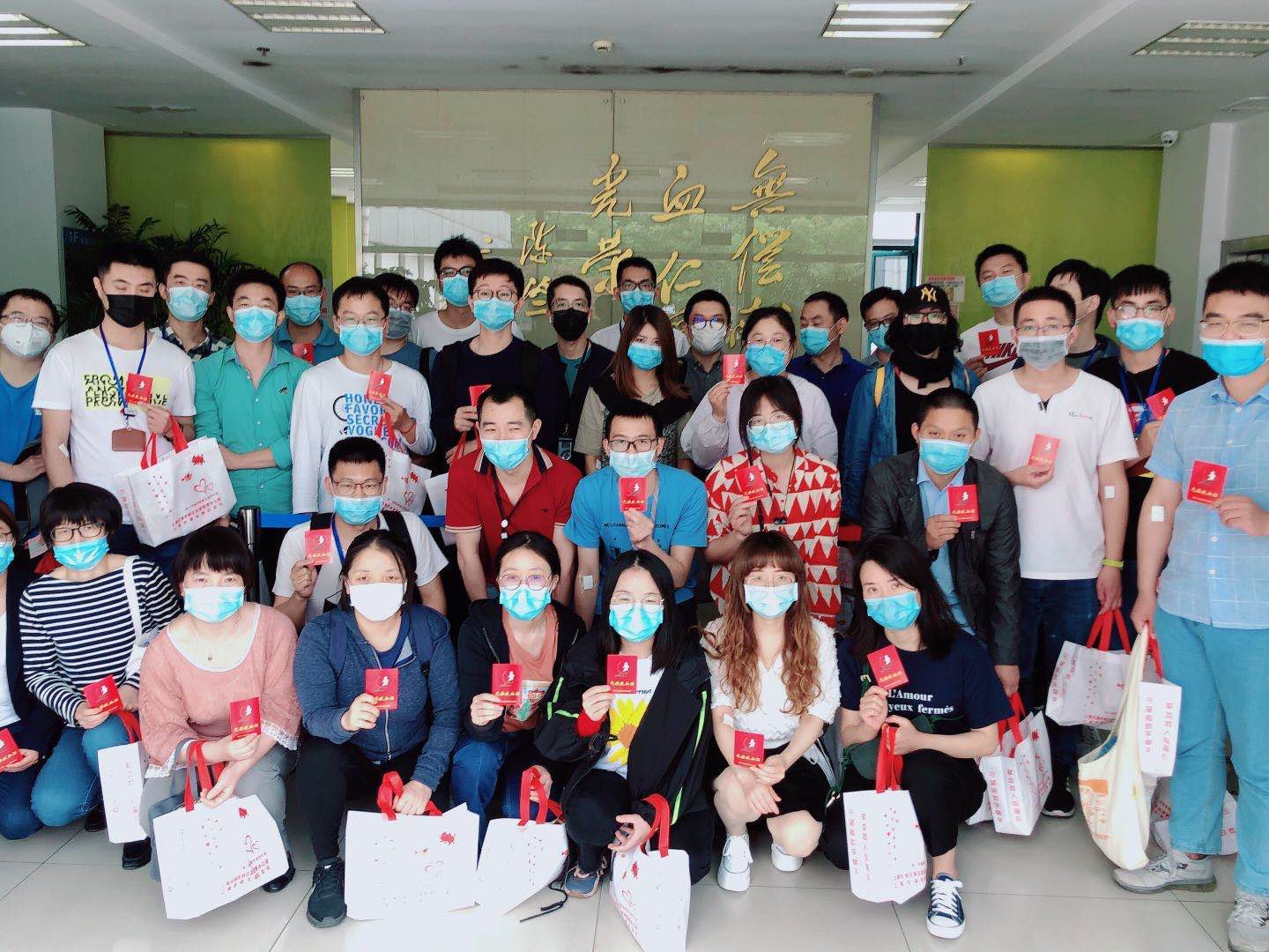 踊跃奉献爱心，践行社会责任——上海高研院组织团体义务献血活动