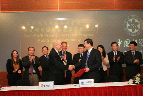 上海高等研究院与神华、潞安和壳牌签署合作协议