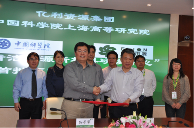 “上海清洁能源新材料研发中心”第一批研发项目启动