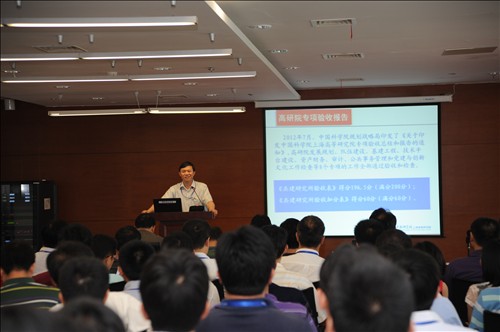 上海高研院召开科研战略部署大会
