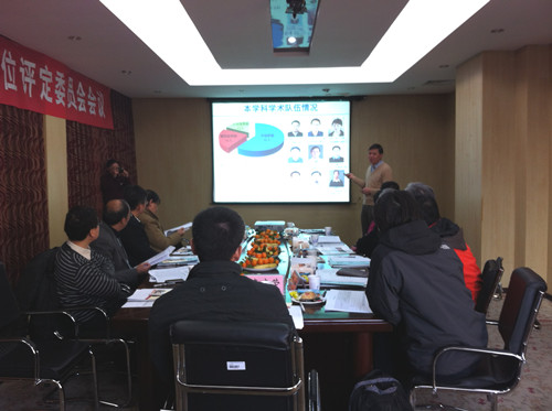 中科院上海高等研究院申报学位授权点通过审批