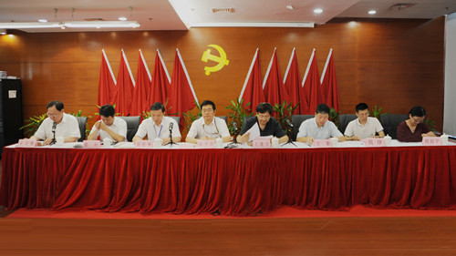 中国科学院上海高等研究院召开党员大会