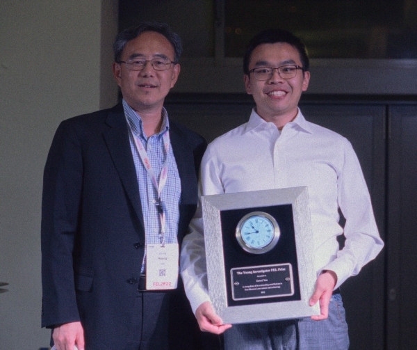 颜佳伟博士获得2022年度自由电子激光青年科学家奖