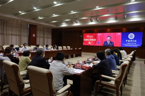 永远跟党走 学习二十大|党的二十大报告在高研院引发热烈反响