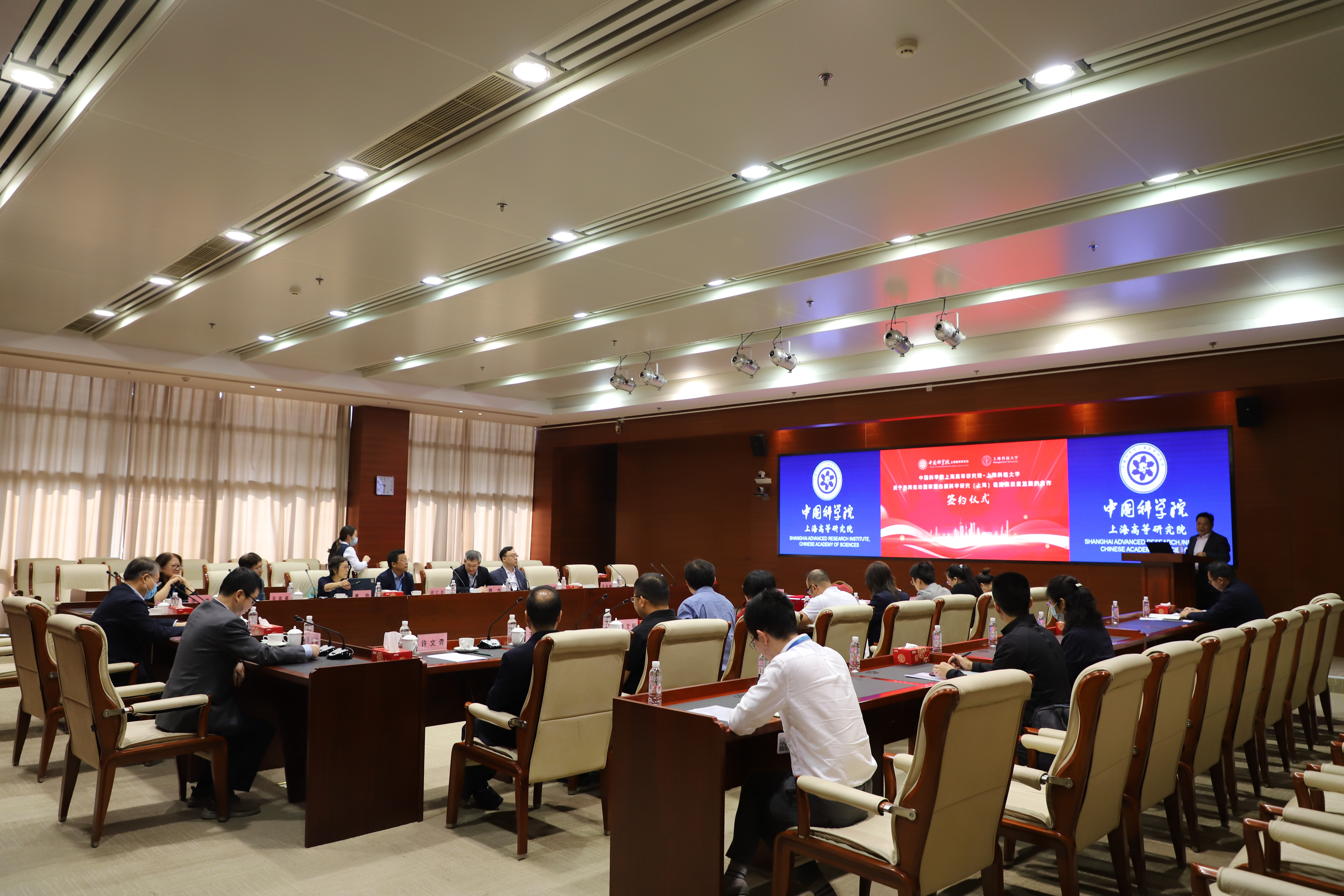 中国科学院上海高等研究院举办共同推动国家蛋白质科学研究（上海）设施高质量发展合作协议签约仪式