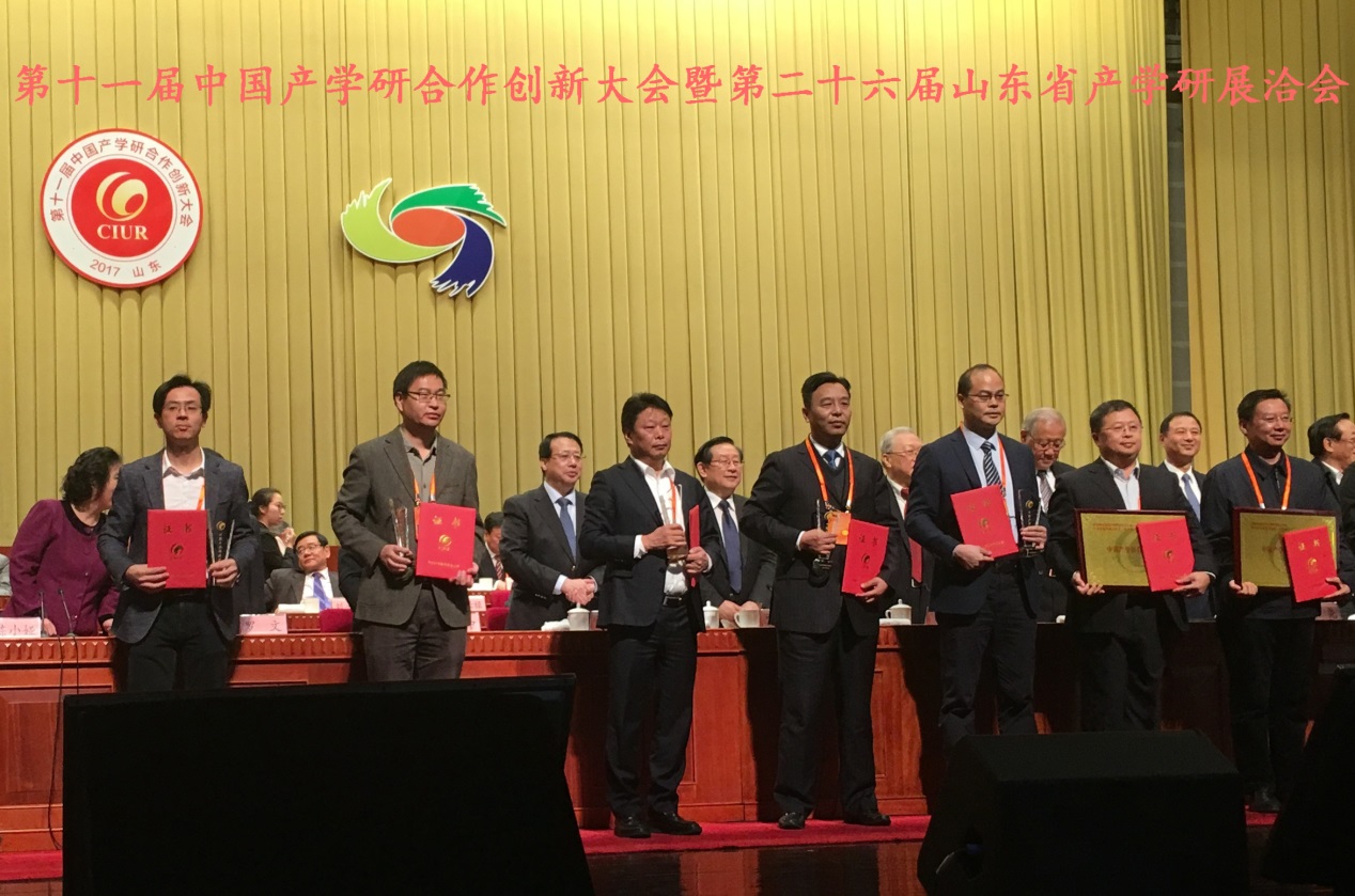 中国科学院曼谷创新合作中心主任姜标出席第十一届中国产学研合作创新大会