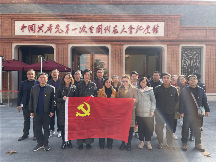 重温红色历史  铭记初心使命--高研院组织党员代表参观中共一大会址