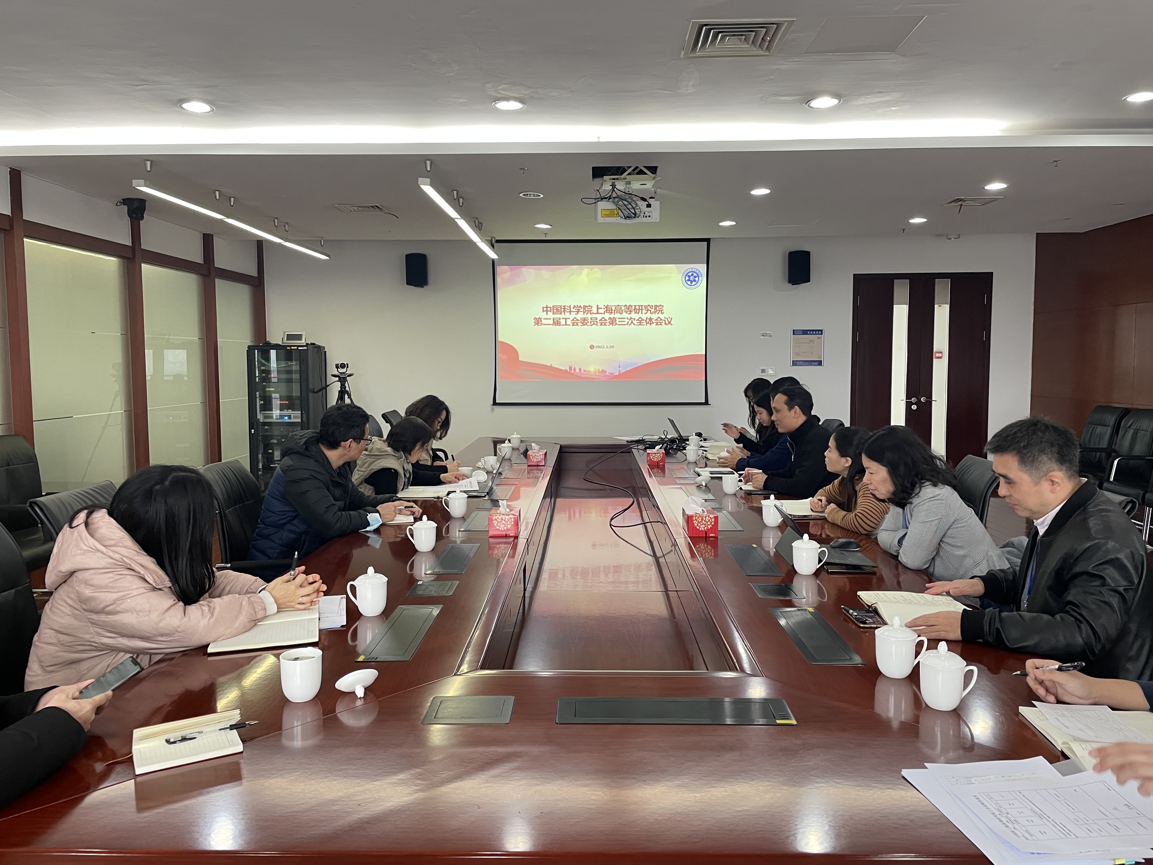 上海高研院召开第二届工会委员会第三次全体会议