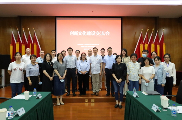 追寻科学家精神印记，淬炼科技报国之心  ——上海高研院赴上海微系统所开展创新文化建设学习交流活动