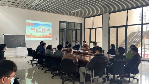 上海高研院开展冬季实验室安全与基建工地安全检查