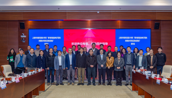 上海市市级科技重大专项“硬X射线自由电子激光关键技术研发及集成测试”召开验收会<br/>