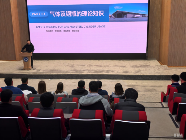 上海高研院举办实验室安全实操培训系列课程<br/>