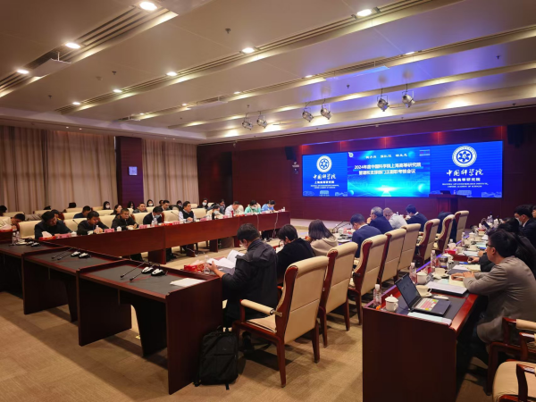 亮单晒卷明实绩 夯基固垒谋新局——上海高研院召开2024年度管理支撑部门考核会