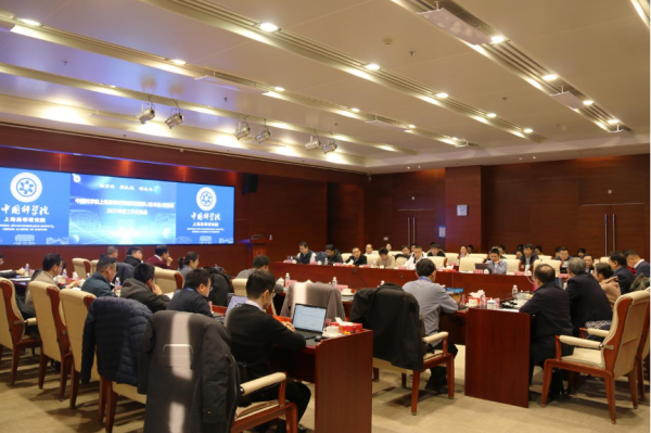 交流互学促提升、团结凝聚形合力——上海高研院科研团队/技术部/研究部2025年度工作交流会