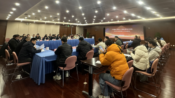 上海高研院召开2025年安全工作会议