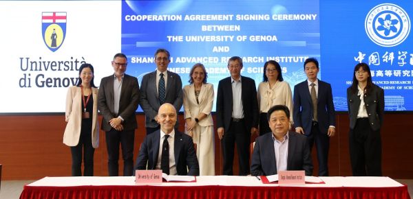 上海高研院与意大利热那亚大学签署合作协议