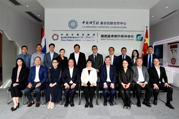 上海市人大考察团访问中国科学院曼谷创新合作中心并举行绿色技术银行曼谷中心合作座谈会