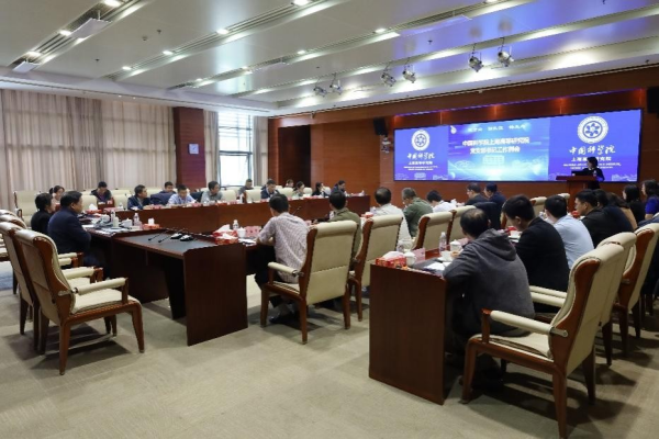 上海高研院召开党支部书记工作例会<br/>
